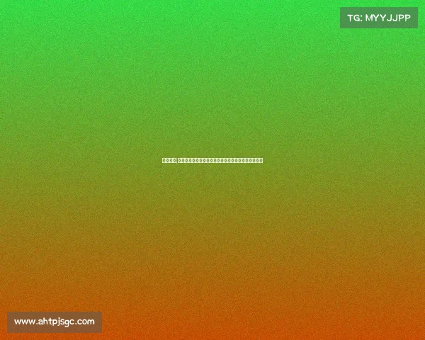 参见赛事;激情参与参见赛事挑战自我共享荣耀成就非凡人生之旅