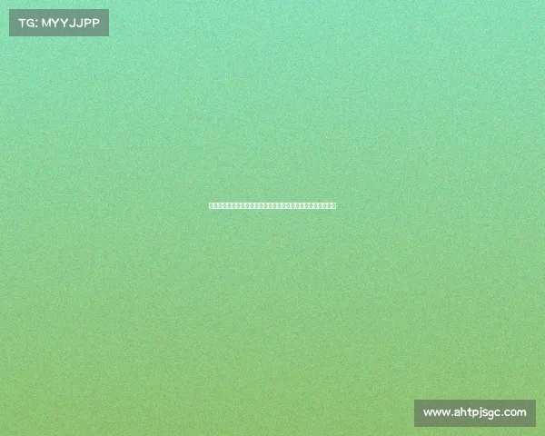 女子高尔夫大满贯盛宴巾帼球手展风采巅峰对决铸辉煌全球瞩目